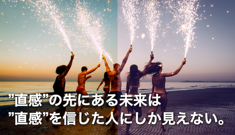 真ん中っ子向けのお仕事