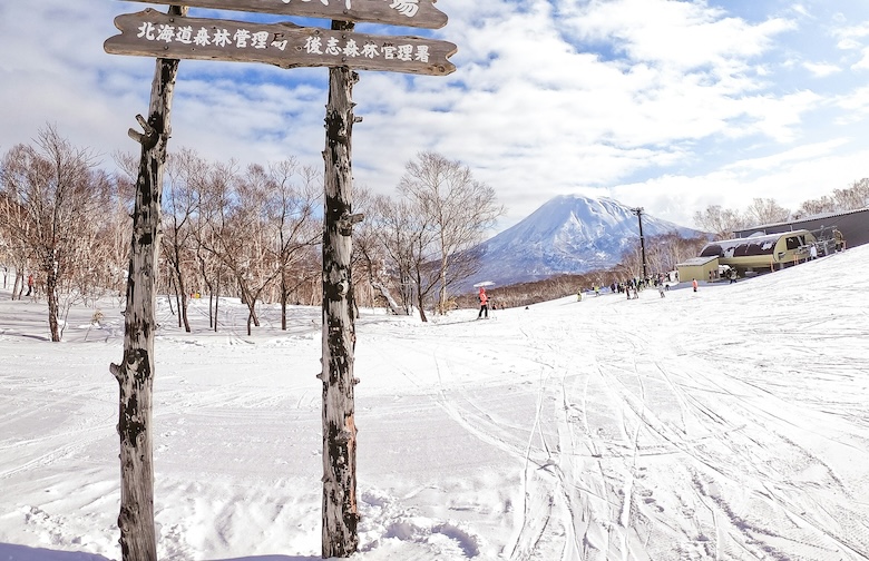 スキー場
