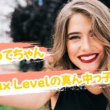 「真ん中っ子女子」の構ってちゃんレベルが高すぎる性格・特徴解説
