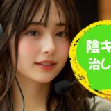 陰キャの治し方「日常が激変」今しないと後悔するお部屋を抜け出す方法