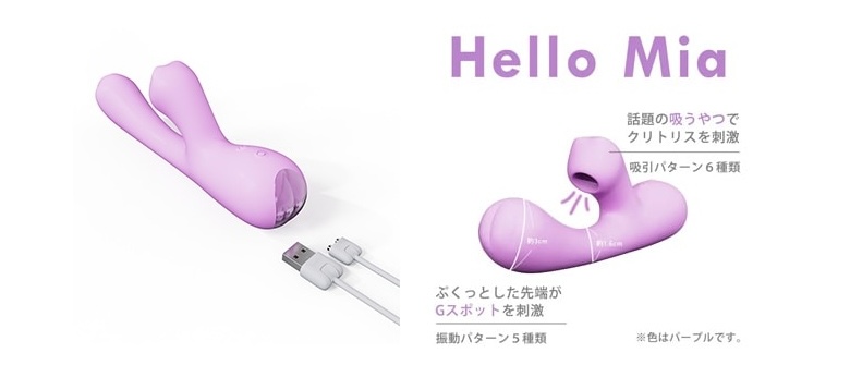 バイブとしての性能は高い！