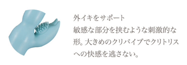 マリンビーンズは吸引ではない！が分かる画像