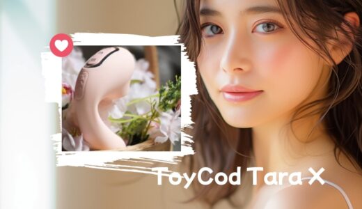【Amazonベストセラー】ToyCod Tara X（トイコード）の口コミ