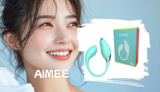 「エイミー」の悪い口コミ、吸引ローターと加熱式バイブはどうなの？