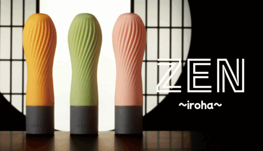 「iroha ZEN」の悪い口コミ、電池式とサイズ感についてレビュー