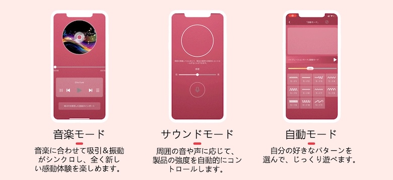 「みみき」アプリの画面
