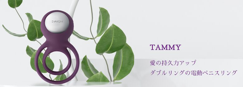 愛用者が多いコックリングの画像