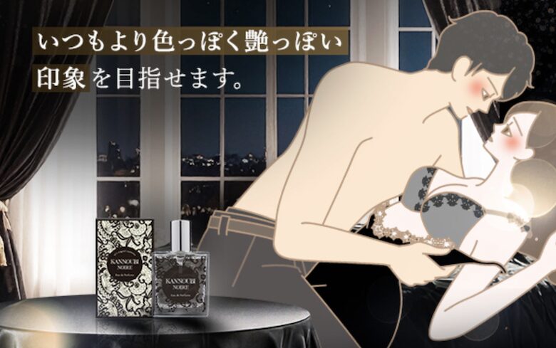 同窓会で抜け出す同級生たち（イメージ）