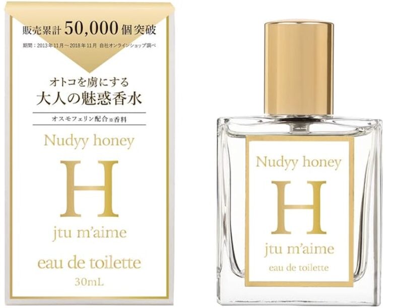 ジュテームH