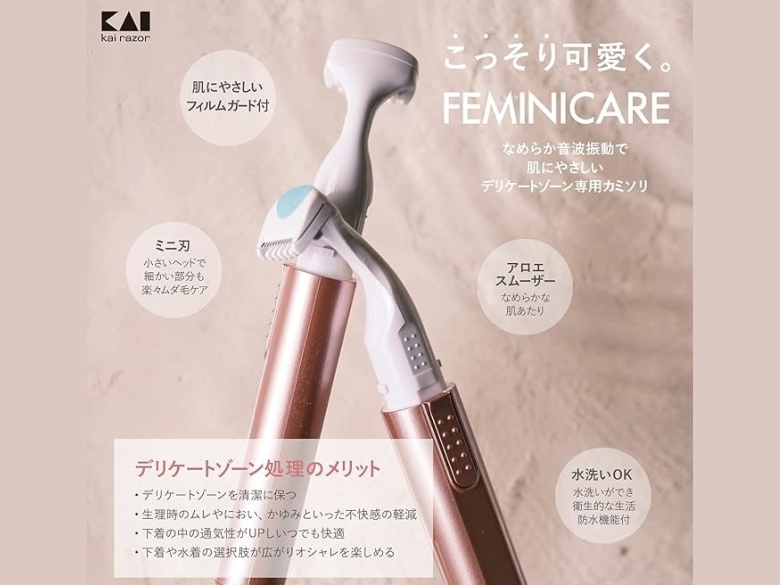『フェミニケア』