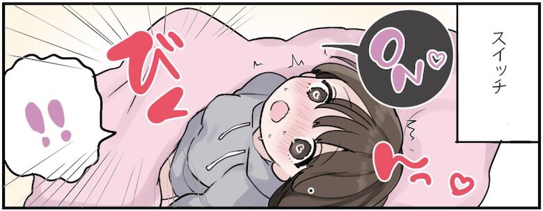 「キスハート」の威力を表す漫画
