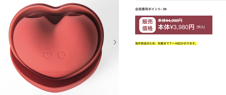 キスハートレッド（赤）の画像