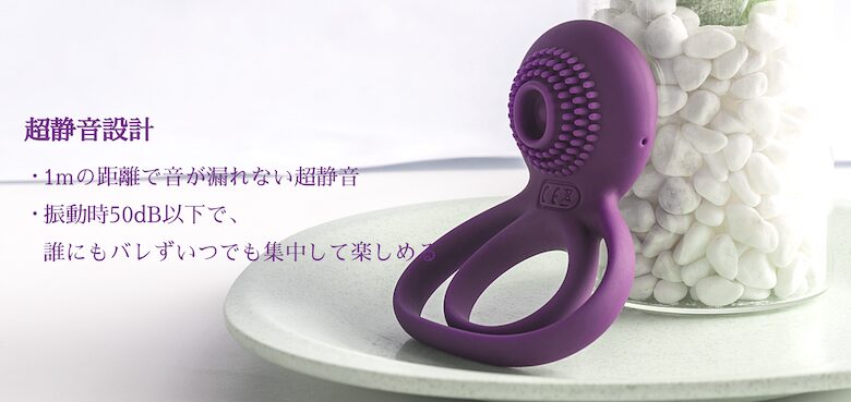 静音設計を表す画像