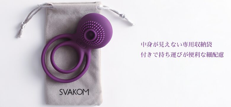 SVAKOMのTammy画像