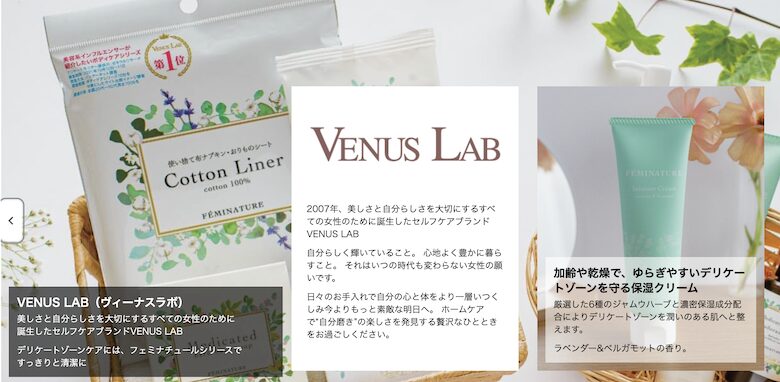 VENUS LAB