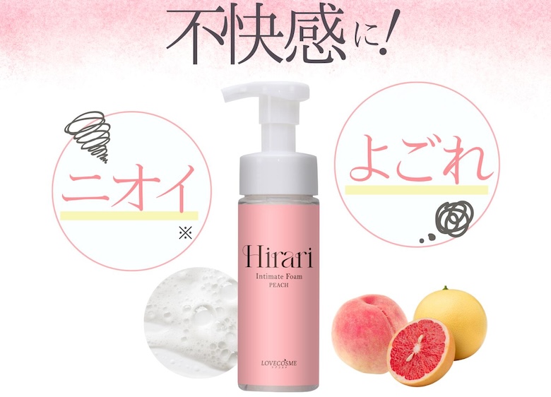 『ヒラリインティメイトフォーム』