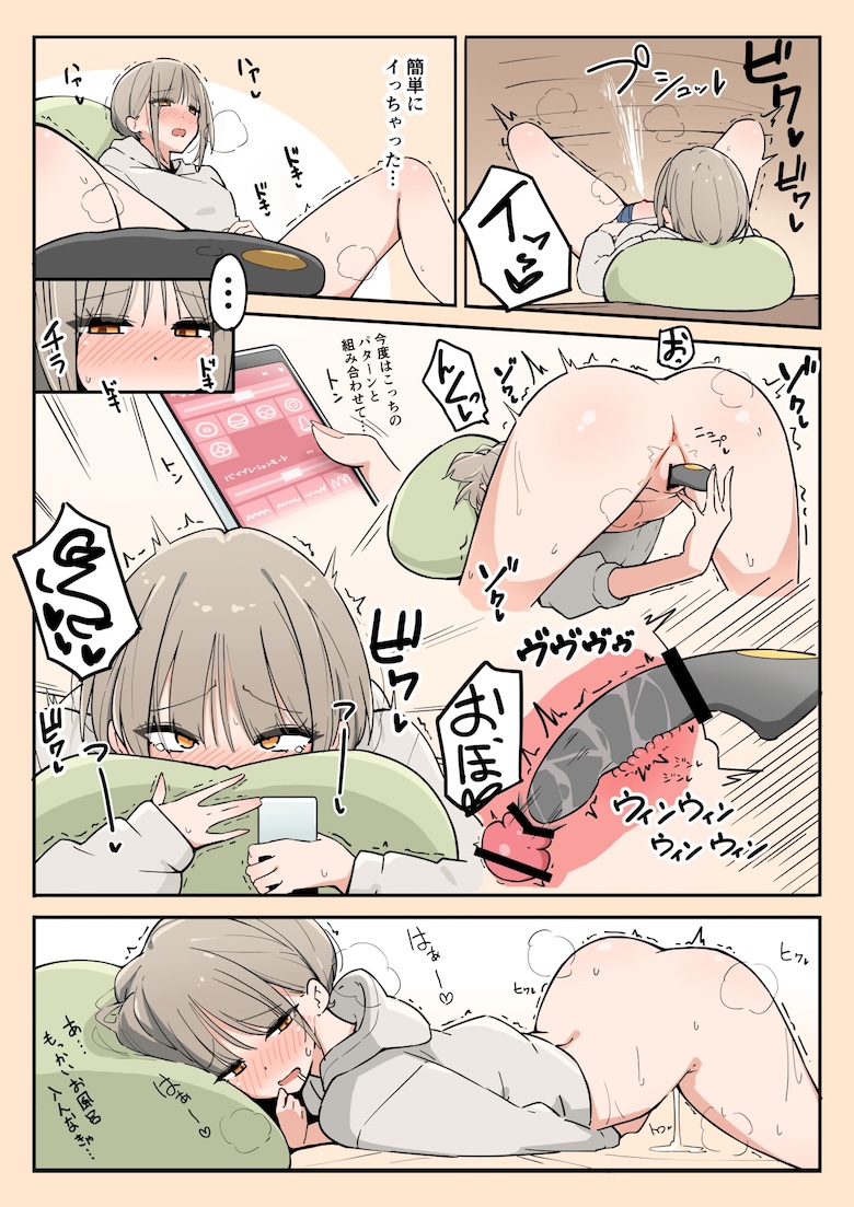 ふなみレポ
