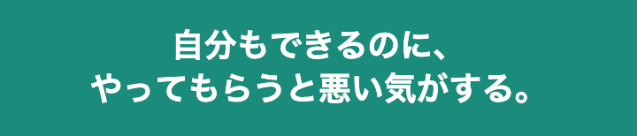 真ん中っ子男子と第一子長女の相性 自由な男に世話好きは逆効果 リゾバまじっく あの頃 リゾートバイトをして 今台湾