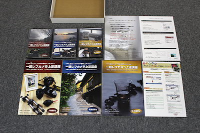 テキストとDVD