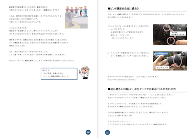 実際のテキスト2