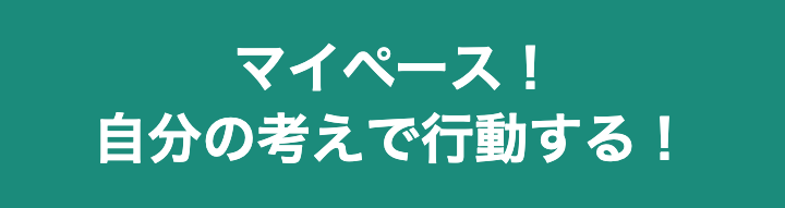 我慢強くて諦めない 大器晩成型の真ん中っ子男子ってどんな性格 リゾバまじっく あの頃 リゾートバイトをして 今台湾