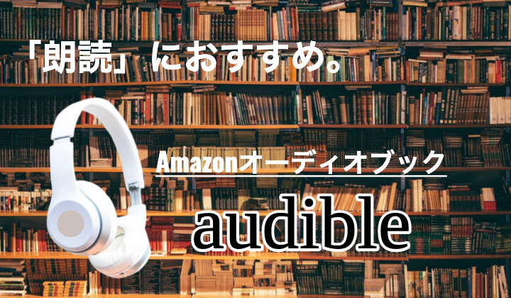 Youtube越え 有名女優 俳優の朗読で小説が聞けるアプリとは リゾバまじっく あの頃 リゾートバイトをして 今台湾