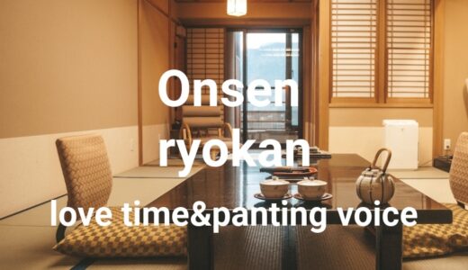 「温泉旅館」でエッチなことをしてるカップルはいるの？