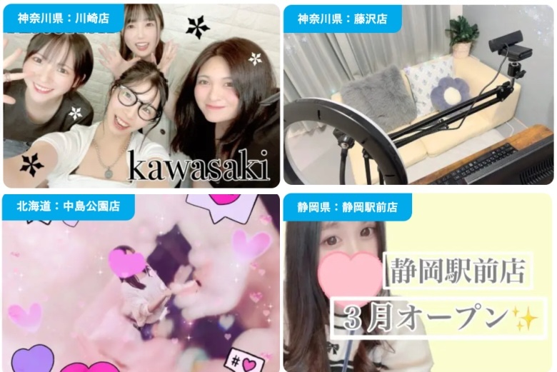 「アスタリスク」のチャットルーム