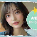 1人のおもちゃ遊びでも、彼氏とでも使いたい「ローション」売れ筋ランキング