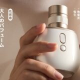 【ToyCod】花咲香〜大人気の吸うやつ（微電流）