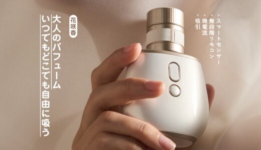 【ToyCod】花咲香〜大人気の吸うやつ（微電流）