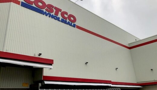 台湾のコストコ（內湖店）に行ってみた！日本と何が違うの？