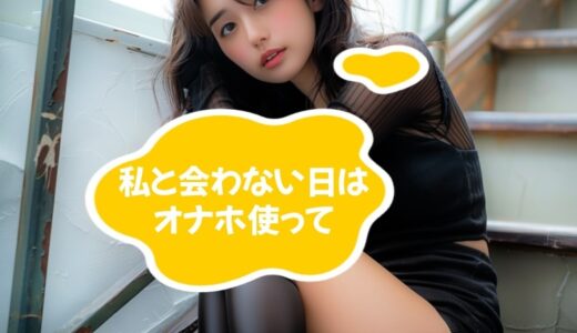 男のための厳選「オナホール」